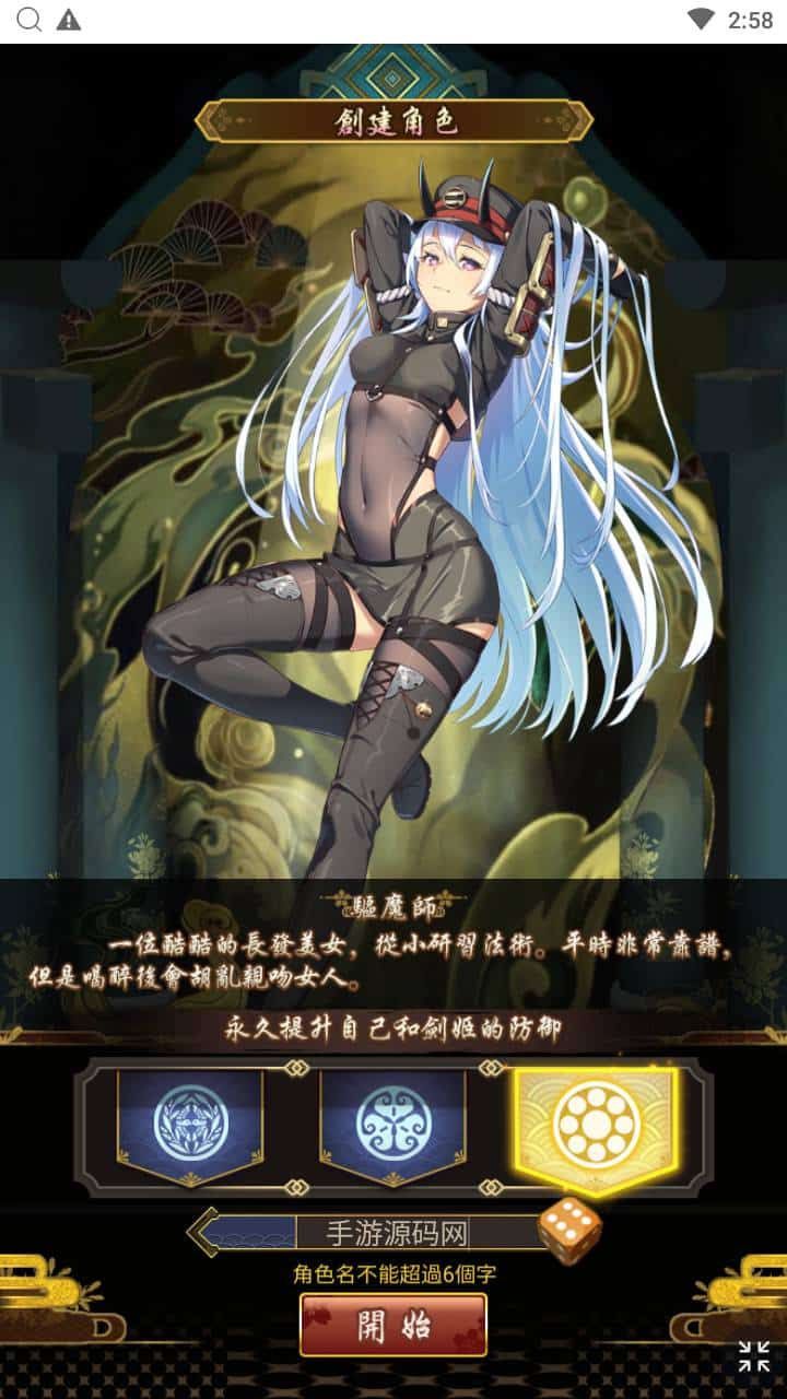 [手工架设] 【百花缭乱H5】手工端+教程+授权物品后台