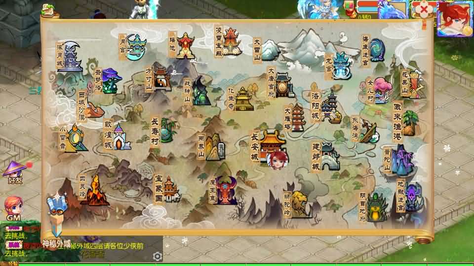 [一键安装] MT3换皮MH【梦晓月影全靠爆挂机尊享版】