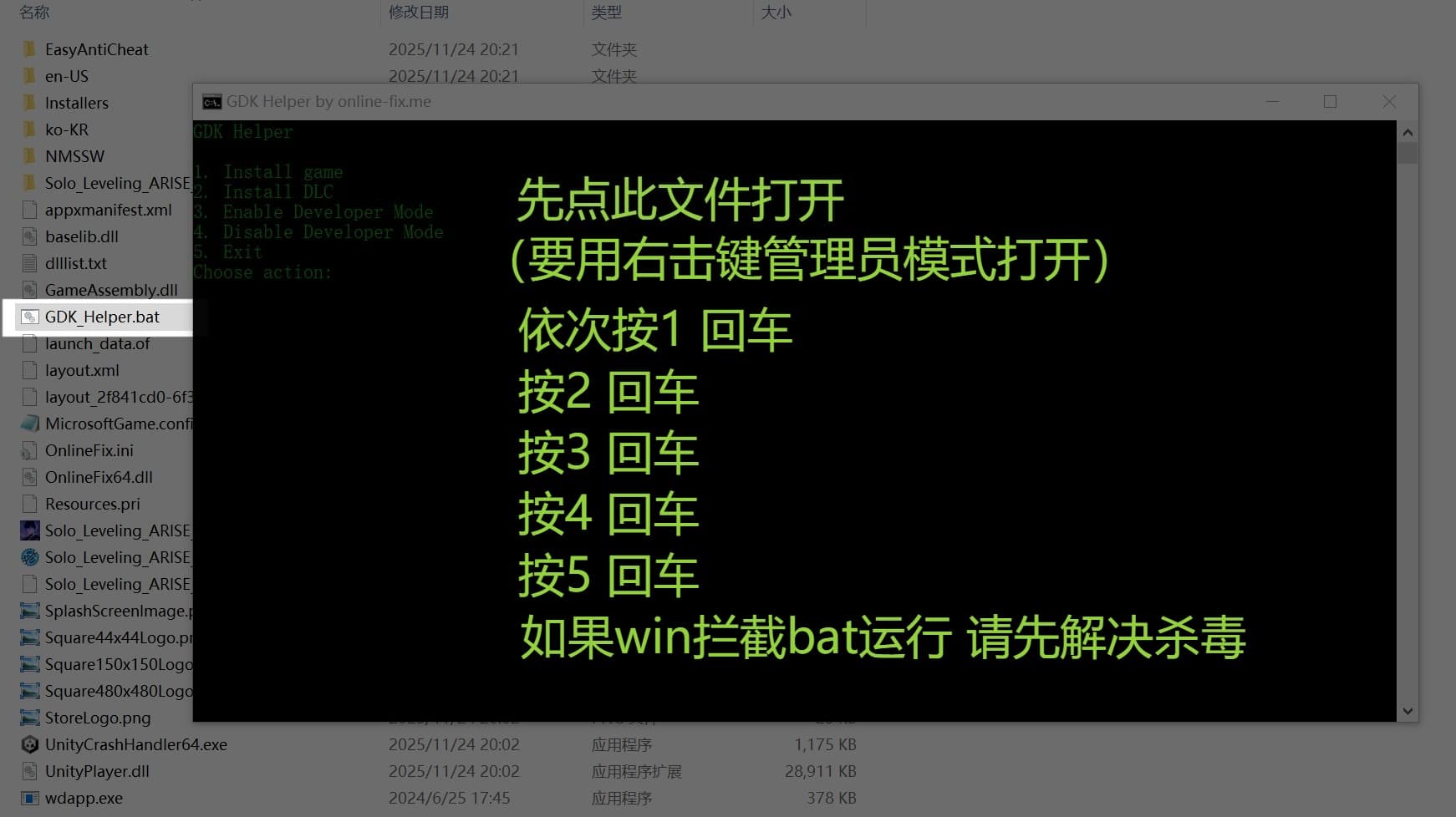【PC单机】我独自升级 起立·觉醒（Solo Leveling ARISE OVERDRIVE）v1.1.67.0免安装中文版