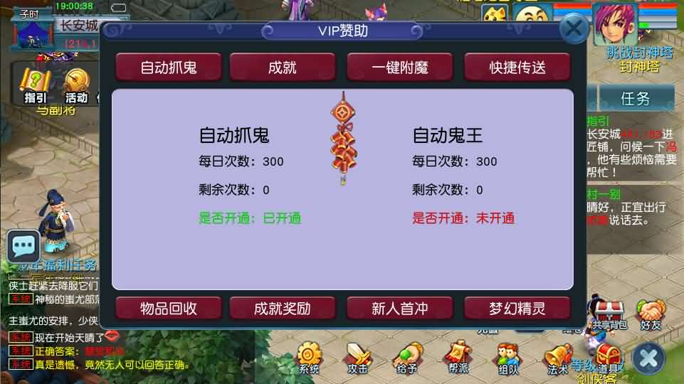 [手工架设] GGE2互通西游【大圣西游】