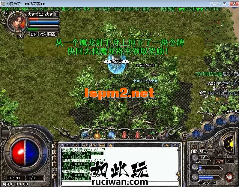 版本 老酒整理复古三职业沁园传奇服务端免费下载耐玩单机版本