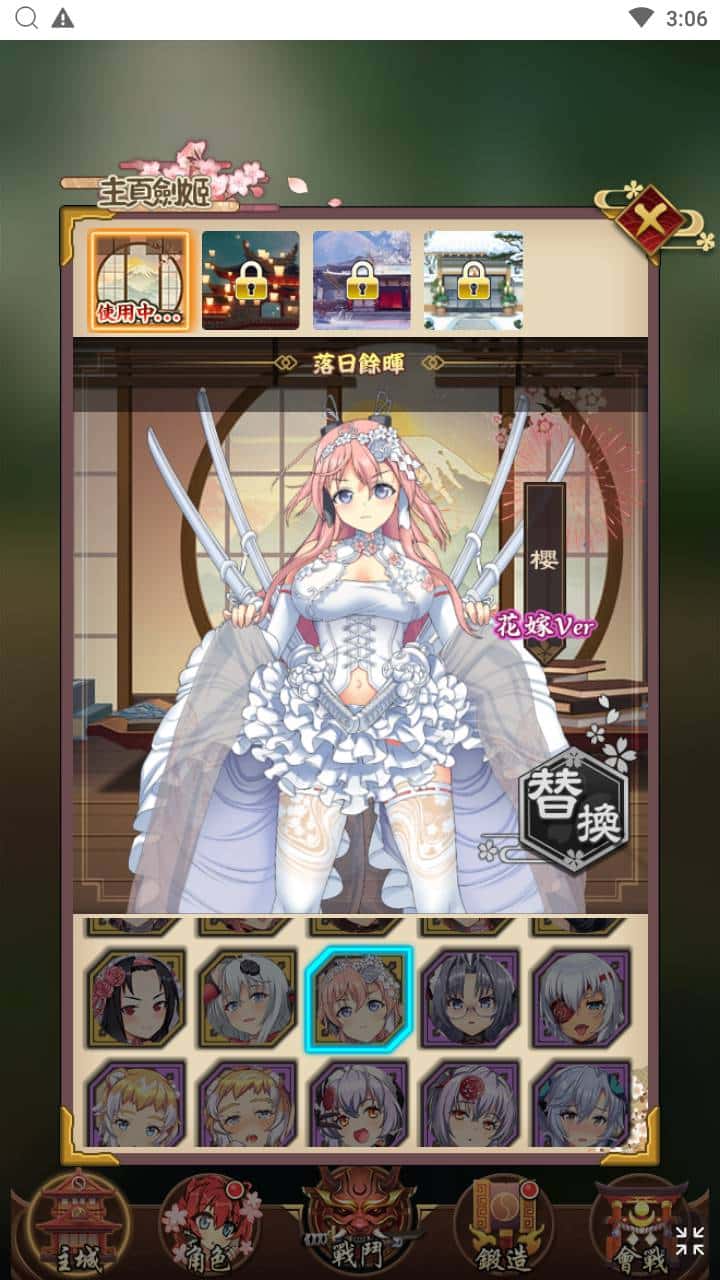 [手工架设] 【百花缭乱H5】手工端+教程+授权物品后台