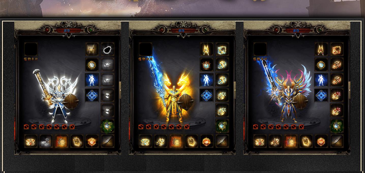 【传奇】第七鬼神流派暗黑七职业版[翎风引擎]