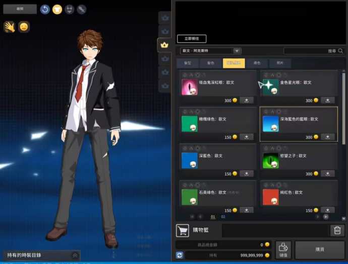 [一键安装] 韩动漫灵魂武器花嫁72级完美修正版