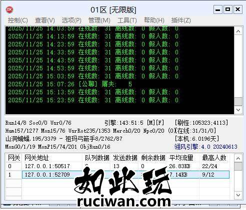 [一键安装] [翎风引擎] [特色复古] 雷神之家第三季