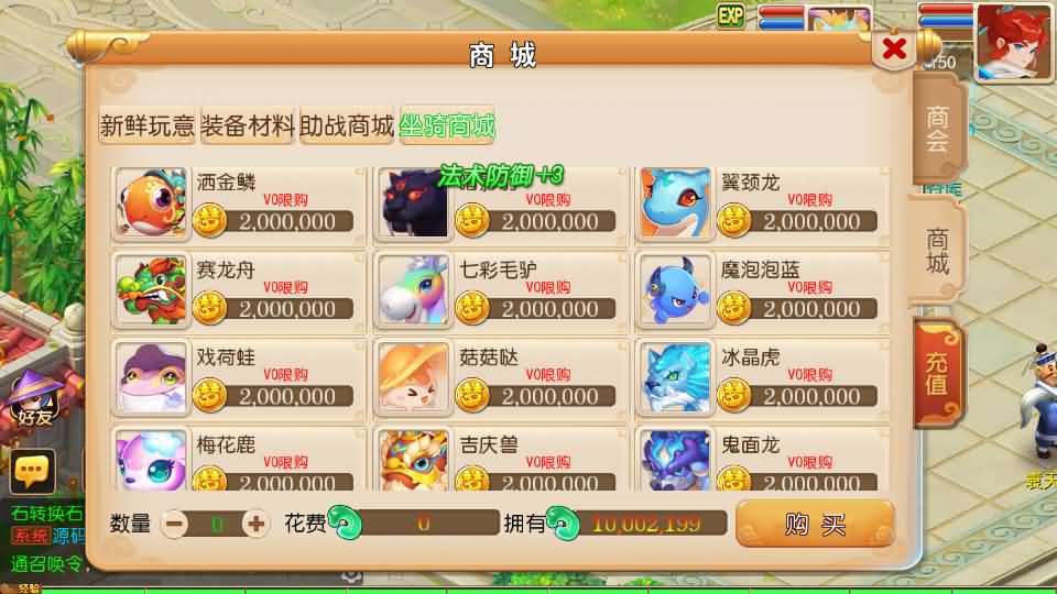 [一键安装] MT3换皮MH【萌途西游挂机尊享版】