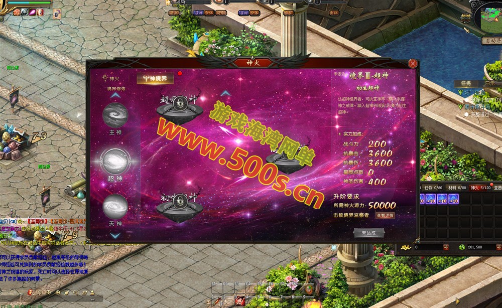 [一键安装] 在某宝花巨资购买的魔域1655虚拟机端 游戏本地玩