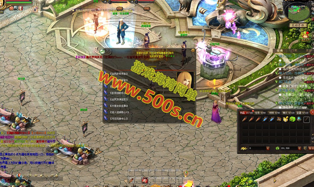 [一键安装] 在某宝花巨资购买的魔域1655虚拟机端 游戏本地玩