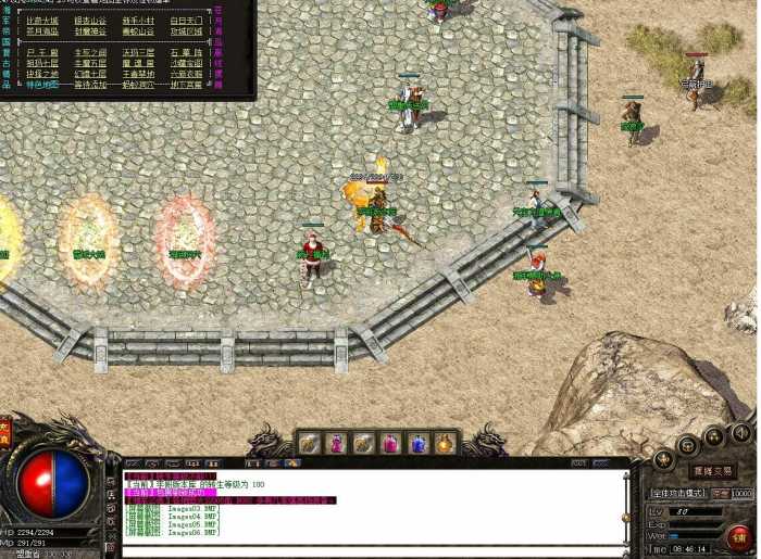 [一键安装] 湘军帝国我本沉默传奇版本 GOM引擎