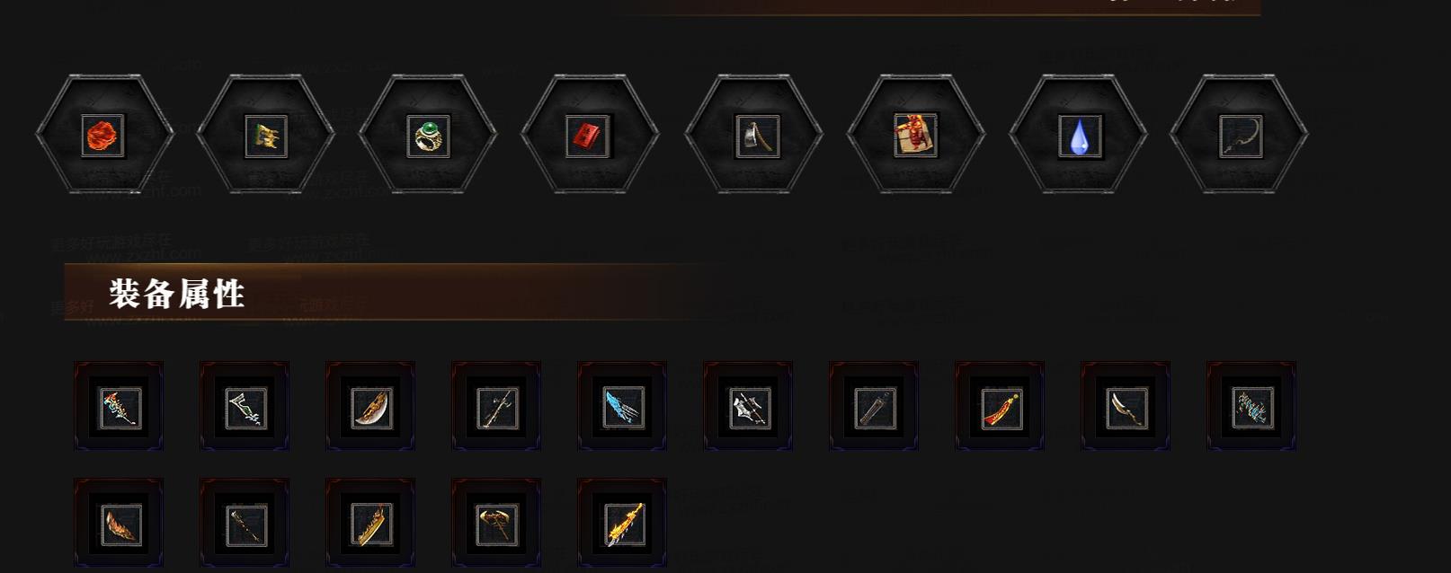 神州沉默华夏4单职业版[翎风引擎]