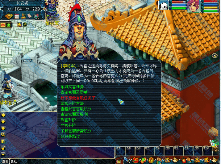 价值2500元 【古龙版】新梦幻西游完整商业端