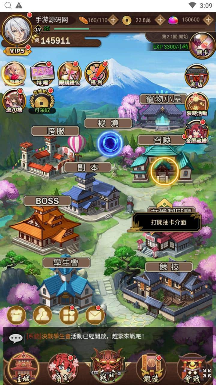 [手工架设] 【百花缭乱H5】手工端+教程+授权物品后台