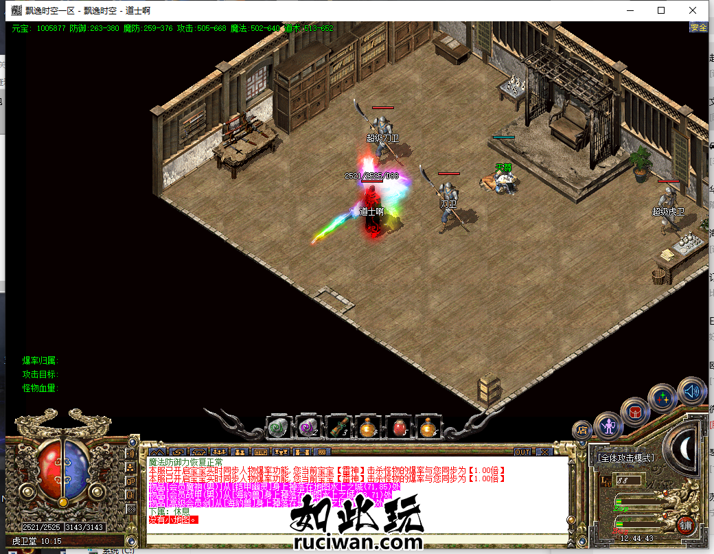 [手工架设] 飘逸时空传奇端游 玩过的都知道 刚花500多金币买的啊