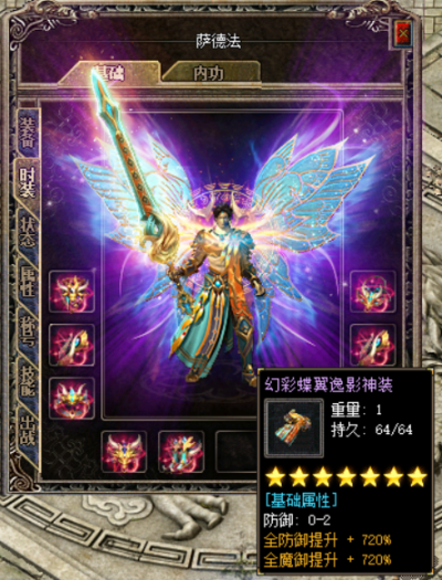 [一键安装] 城城传奇重置版1.2-经典任务类版本-瞬瞬改