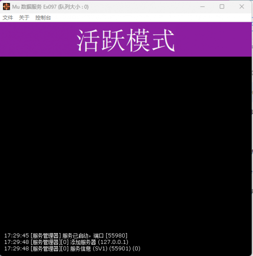 [一键安装] 奇迹0.97K一键完全中文端。修复了各种乱码问题