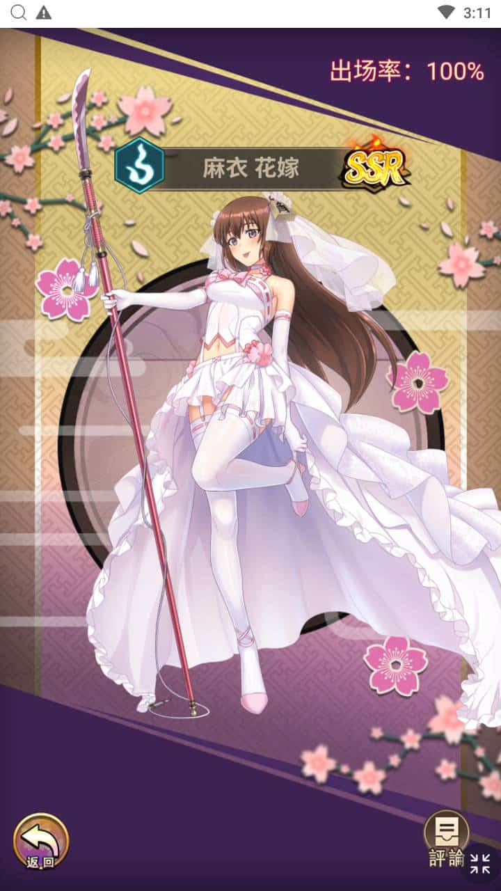 [手工架设] 【百花缭乱H5】手工端+教程+授权物品后台