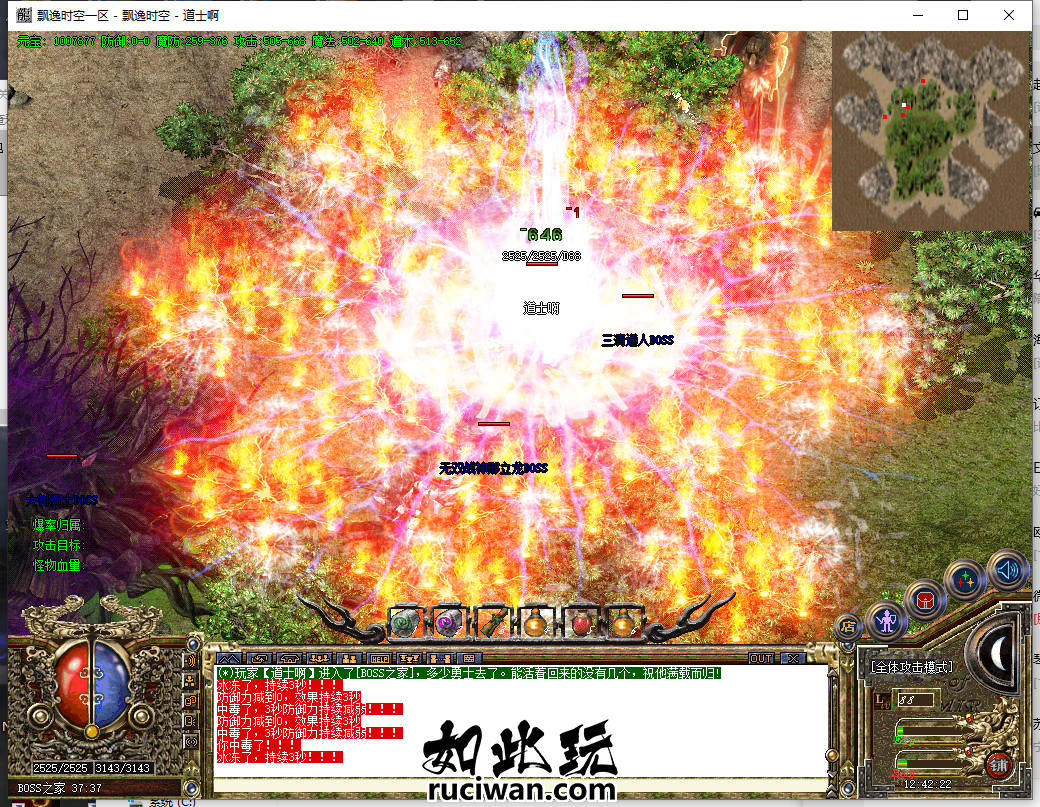 [手工架设] 飘逸时空传奇端游 玩过的都知道 刚花500多金币买的啊