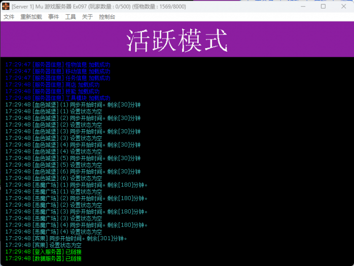 [一键安装] 奇迹0.97K一键完全中文端。修复了各种乱码问题
