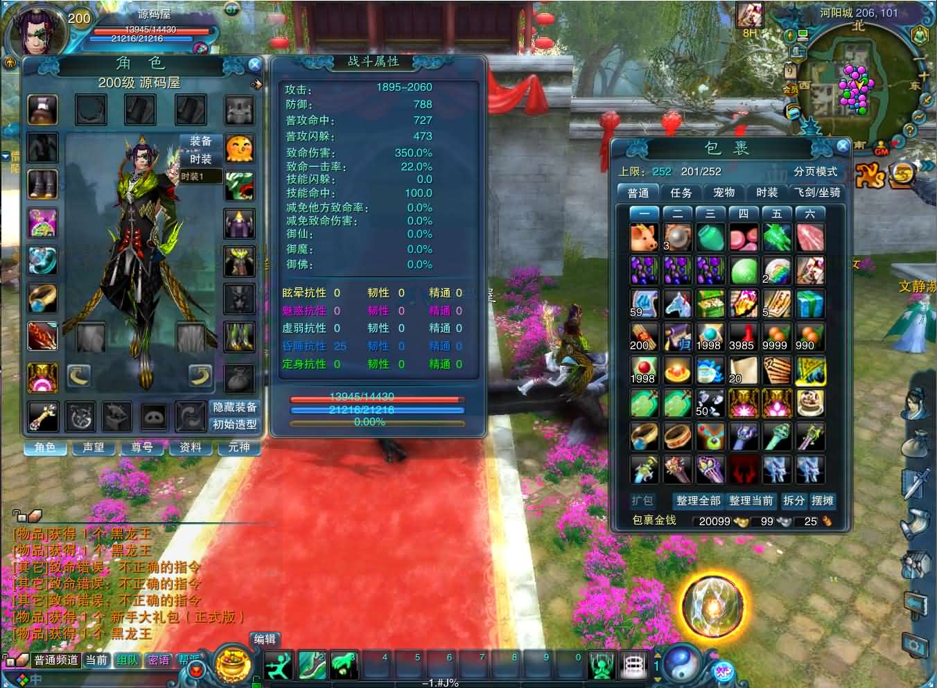 [手工架设] 【拾年诛仙·地宫12职业V3.5超燃优化版】镜像+手工