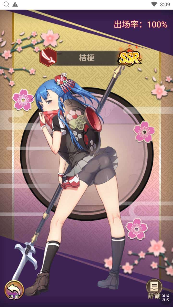 [手工架设] 【百花缭乱H5】手工端+教程+授权物品后台