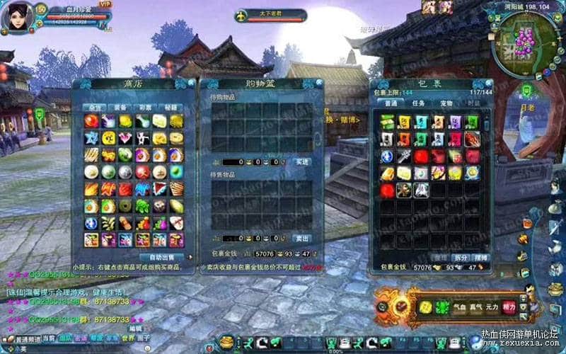 [一键安装] 5职业血月诛仙一键稀有端，血月诛仙极品仿官422网游单机，配全套Gm工具