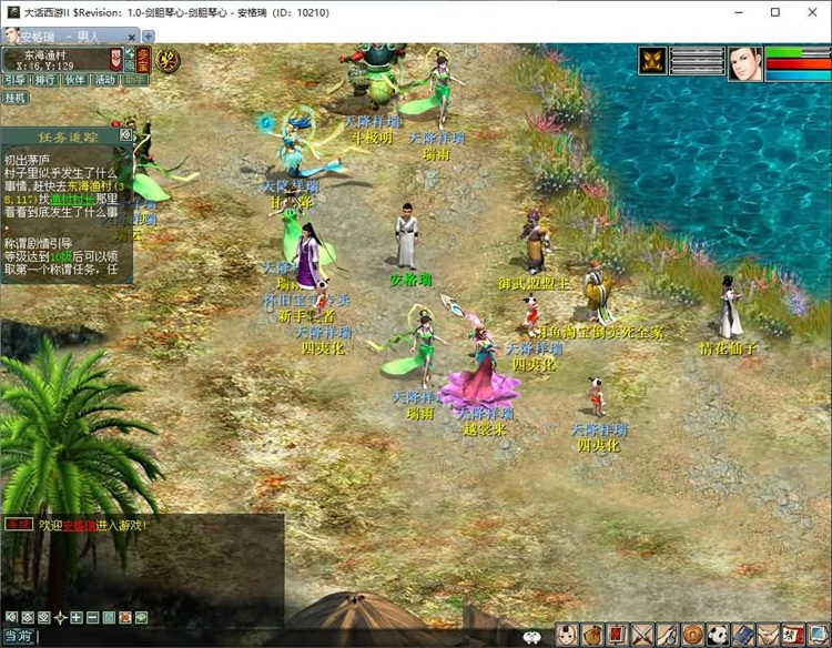 [端游] 经典大话网单【GGE2互通大话四族水墨版】WIN系服务端+安卓PC互通+GM工具+源码