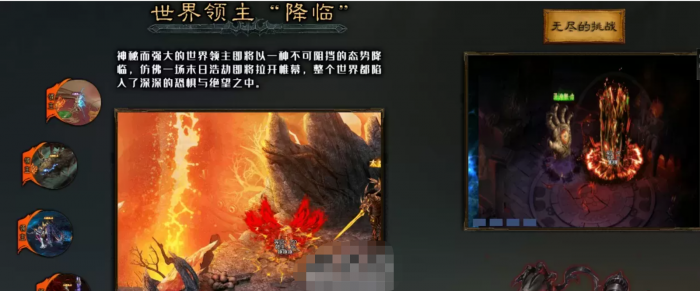 [一键安装] 斗破武神六职业传奇-七玩网