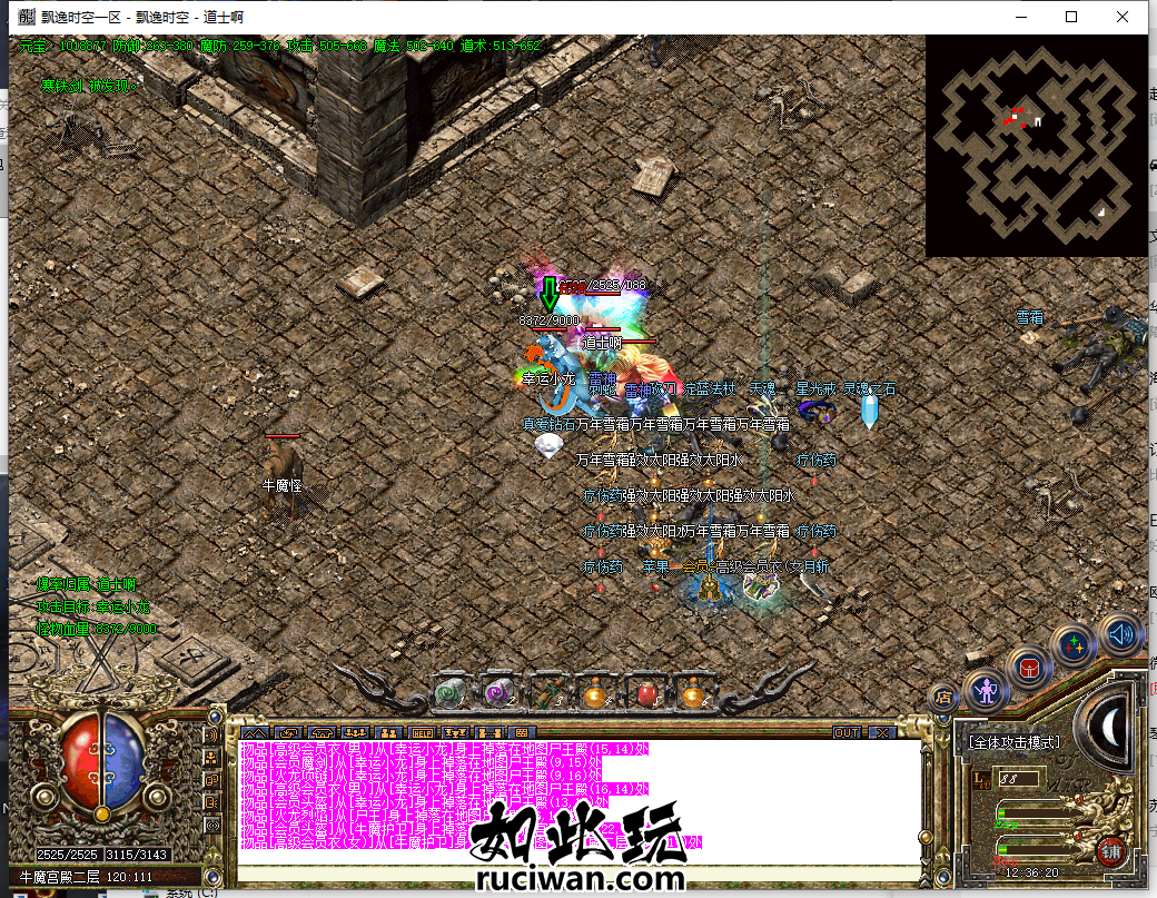 [手工架设] 飘逸时空传奇端游 玩过的都知道 刚花500多金币买的啊