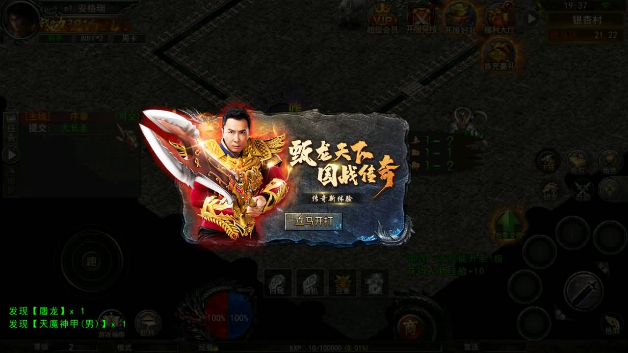 [手工架设] 骷髅传奇三职业三大陆