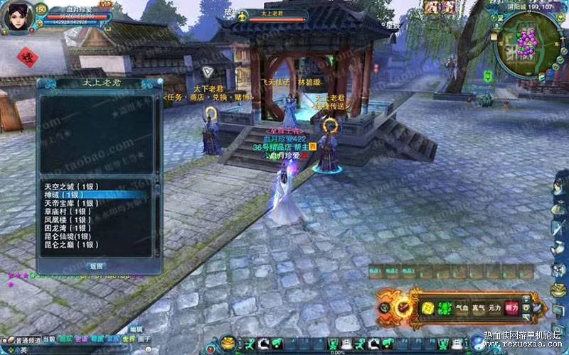 [一键安装] 5职业血月诛仙一键稀有端，血月诛仙极品仿官422网游单机，配全套Gm工具-七玩网