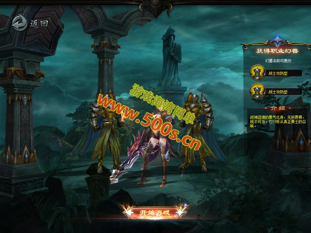 [一键安装] 在某宝花巨资购买的魔域1655虚拟机端 游戏本地玩