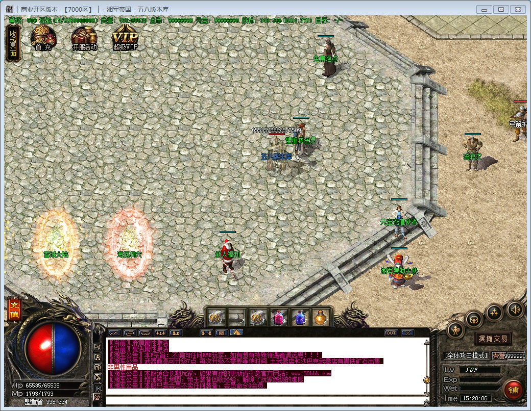 [一键安装] 湘军帝国 百度+夸克网盘下载地址