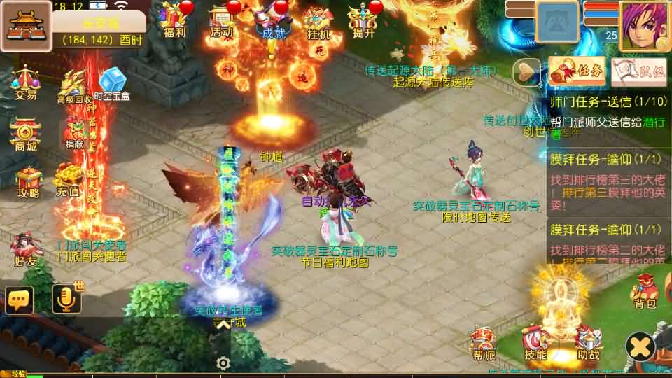 [手工架设] MT3换皮MH【逆风西游3尊享挂机版】单机一键即玩镜像端+Linux手工服务端