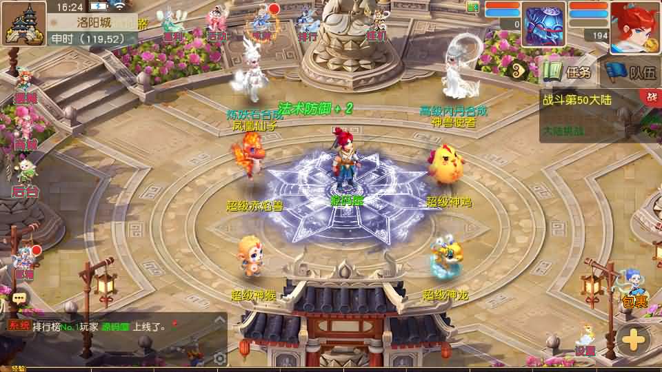 [手工架设] MT3换皮MH【龙啸西游尊享挂机版】最新整理单机一键即玩镜像端+Linux手工服务端