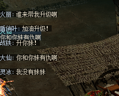 [一键安装] 【奇迹MU】0.97k【独家特色功能】西班牙源码二开免费无限制版