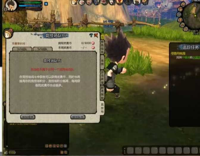 [一键安装] 回合网游【桃园将星录3D】VM一键即玩服务端