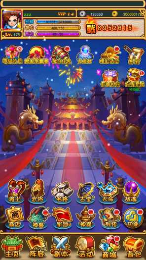 [一键安装] 放三巅峰白金版VM本地端！ 夸克网盘分享下载