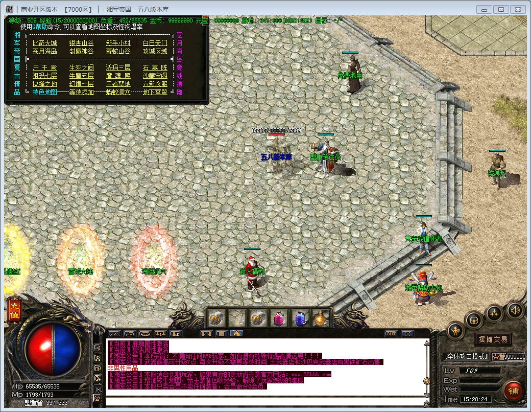 [一键安装] 湘军帝国 百度+夸克网盘下载地址