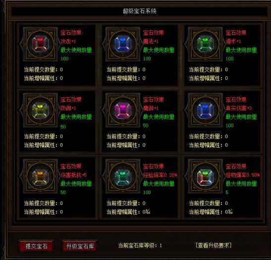 [一键安装] 传奇【遗迹之城】【暗黑特色】/耐玩/3职业/天赋/连击/打宝等【翎风引擎】