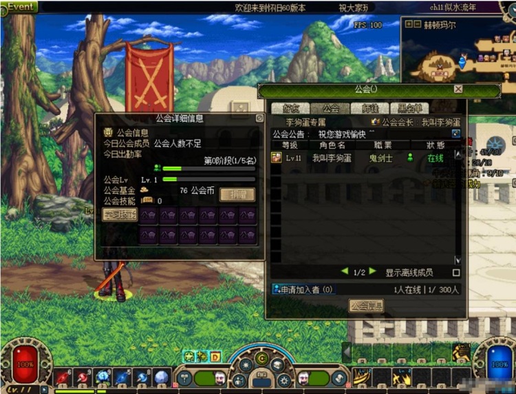 [一键安装] DNF60怀旧版本：小白安装详细教程+亲测可玩剧情完整+连发工具+GM工具