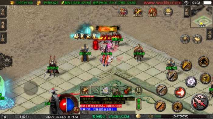 [手工架设] 1.80独步武林第二季15大陆单职业[白猪3.1]【战神引擎】版本