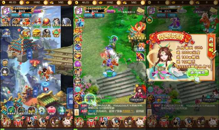 [手工架设] 三网H5游戏【勇闯女儿国H5】夸克网盘