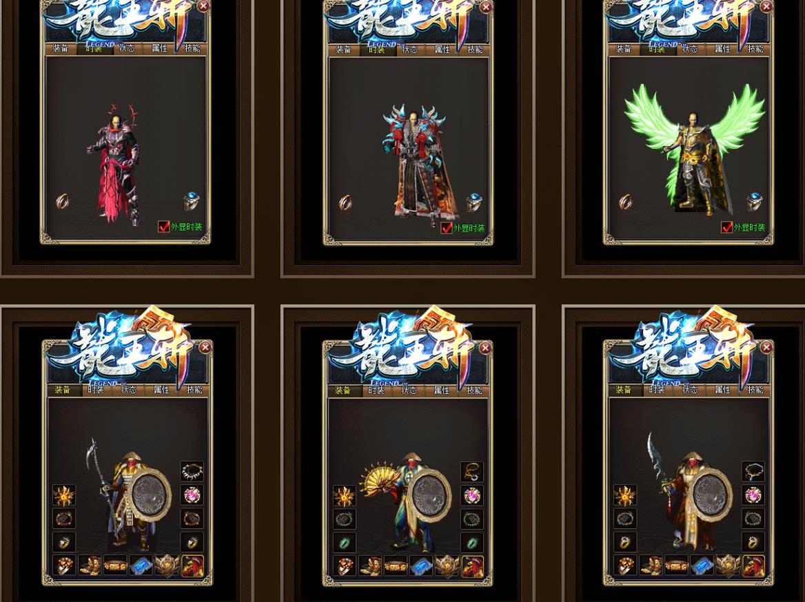 【传奇】龍王斩我本沉默公益复古三职业版[GOM引擎]