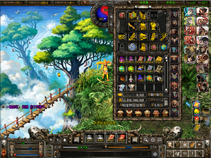 [手工架设] 【八年回首】SkyBlade破天一剑依旧是我最钟爱的游戏--没有之一！