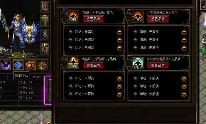 [一键安装] 传奇【遗迹之城】【暗黑特色】/耐玩/3职业/天赋/连击/打宝等【翎风引擎】