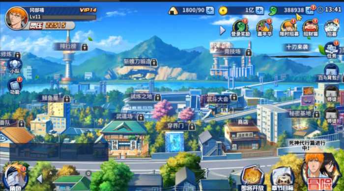 [一键安装] 境界·死神激斗 单机一键端