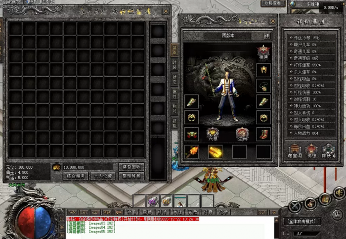 [手工架设] 搬运传奇版本[翎风引擎][精修]+[原版] 《西行证道录》