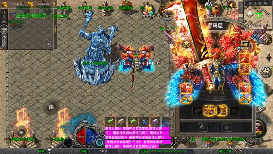 [手工架设] XO三端【1.80魅影合击靓装版】夸克网盘分享