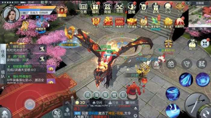 [一键安装] 倾世情缘3D仙侠巨作 单机一键端