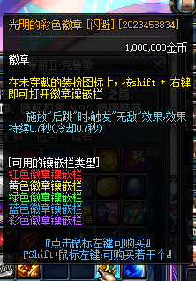 [一键安装] 70DNF版本+任务重做+装备升级+精简系统+无BUG